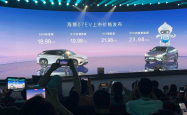 18.98 万元起：比亚迪海狮 07 EV 上市，定位中型都市智电 SUV